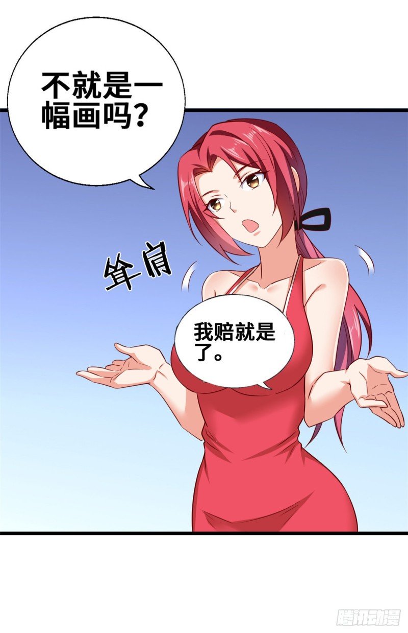 50 你来画一幅