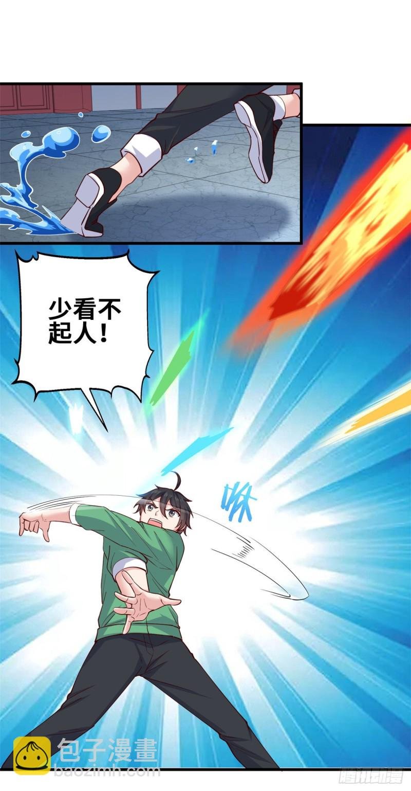 55 剑阵已成！