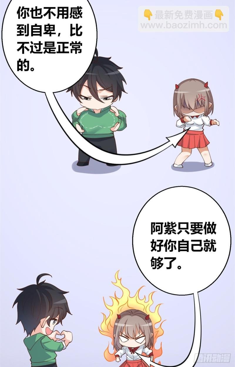 57 三人