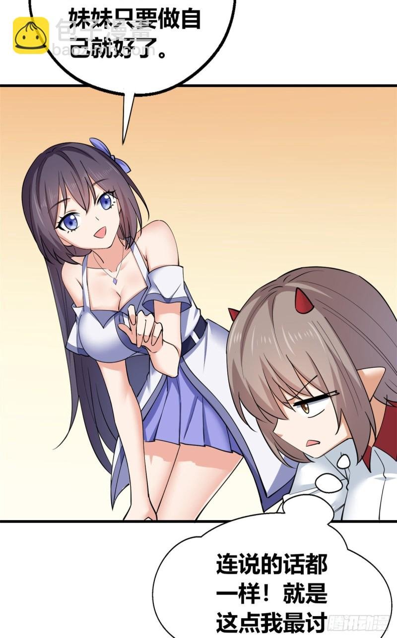 57 三人
