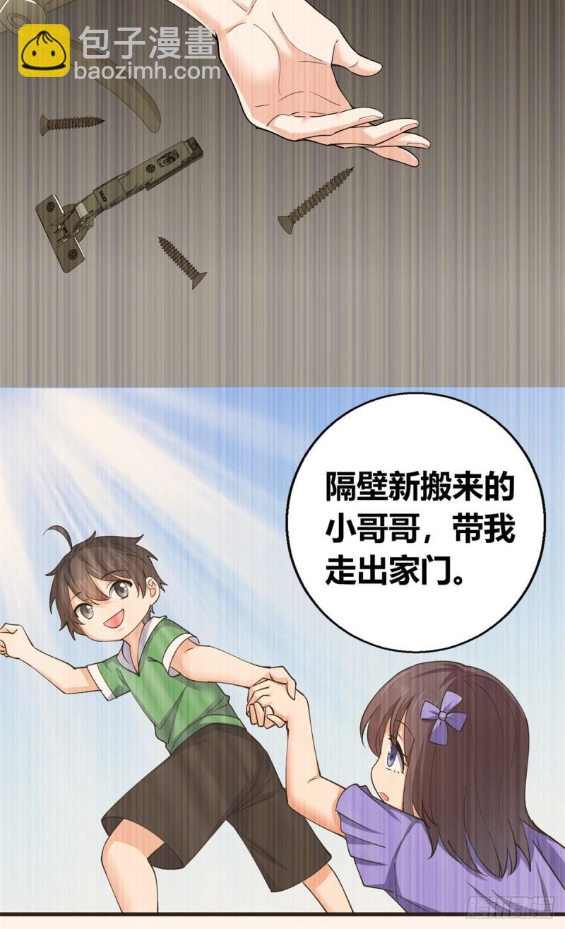 57 三人