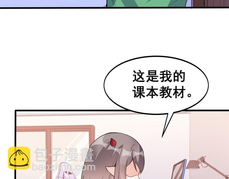 06 补课