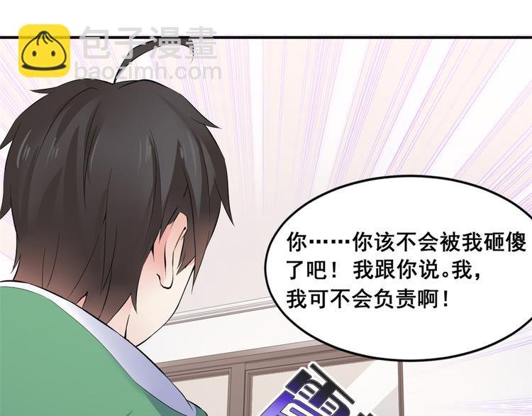 06 补课