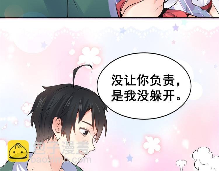 06 补课