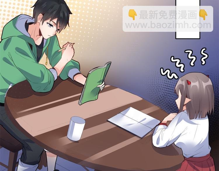06 补课