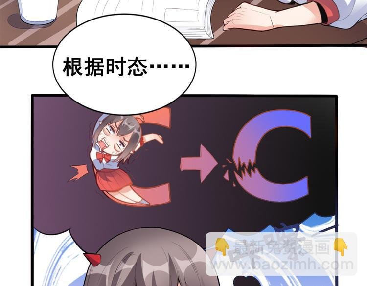 06 补课