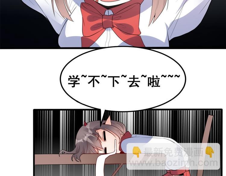 06 补课