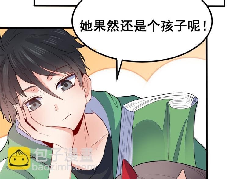 06 补课