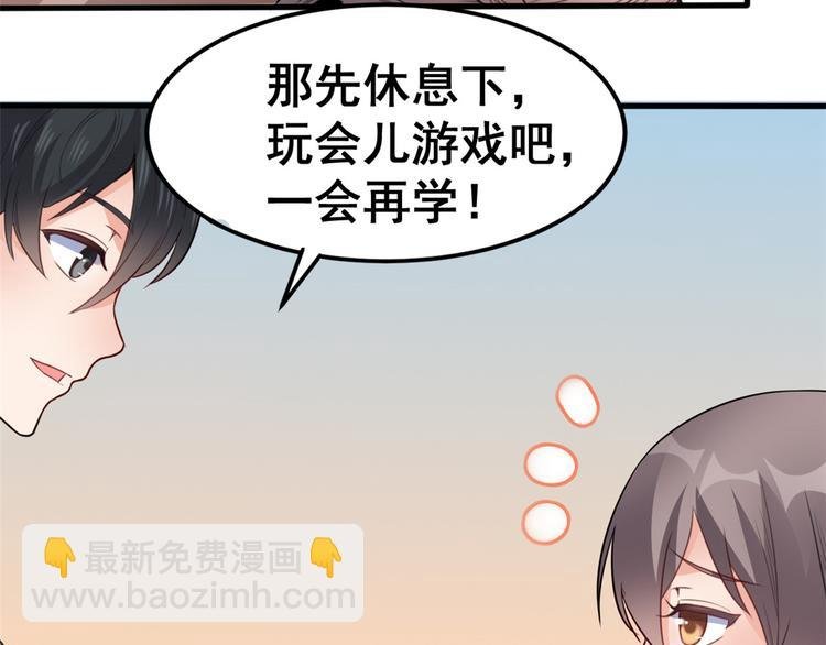 06 补课