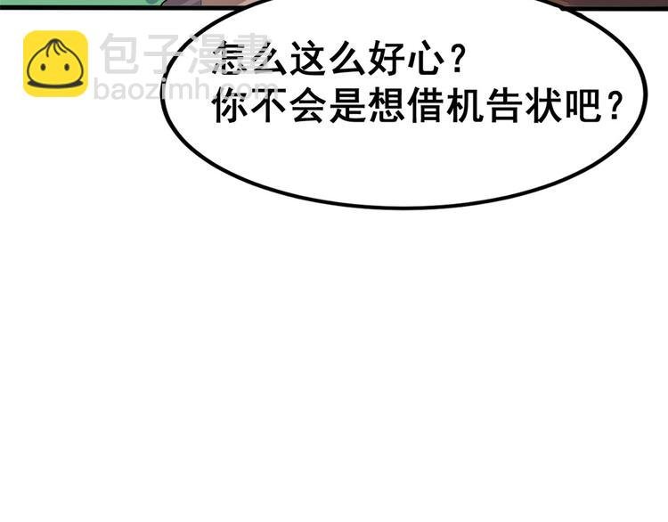 06 补课
