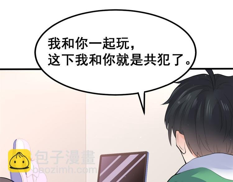 06 补课