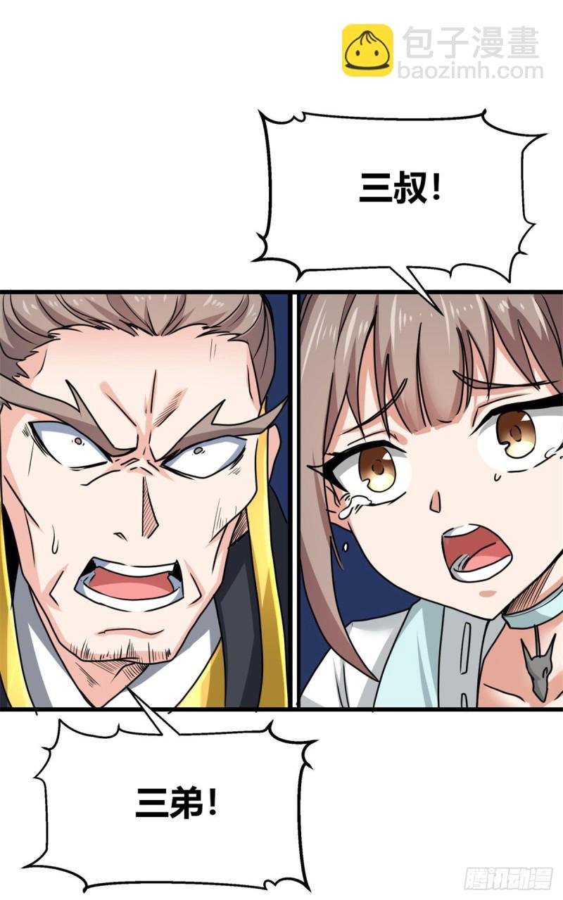 60 龙形！