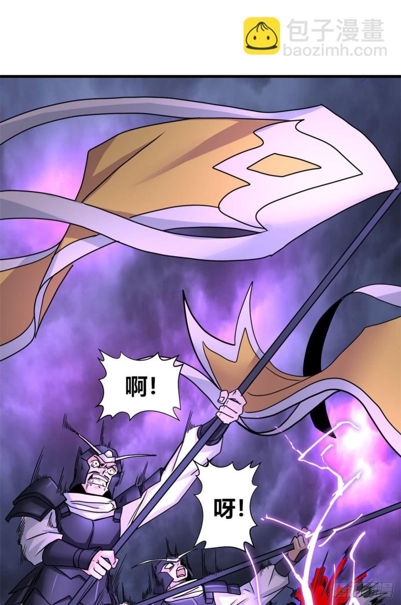 60 龙形！