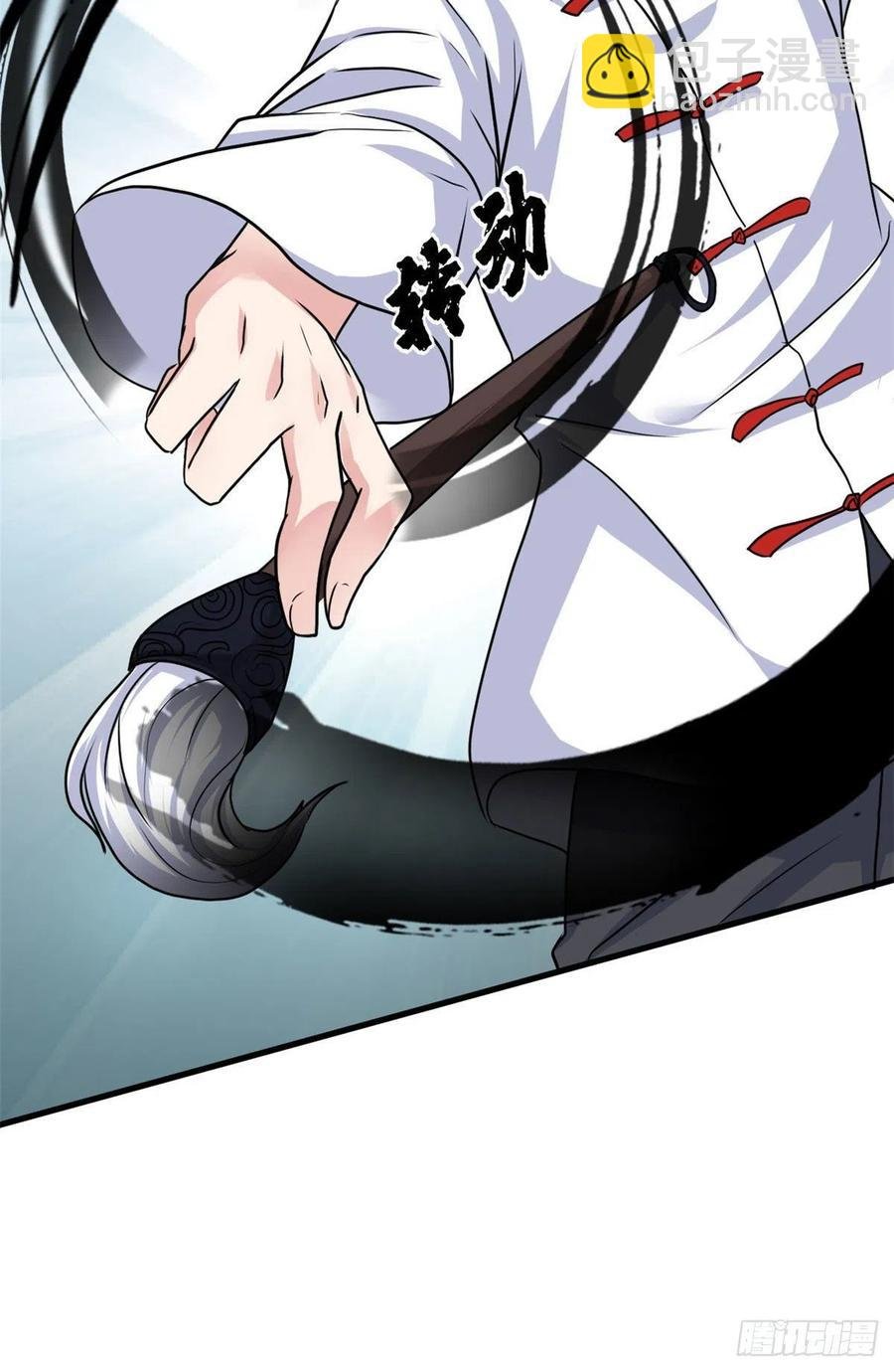 63 天山大阵 破
