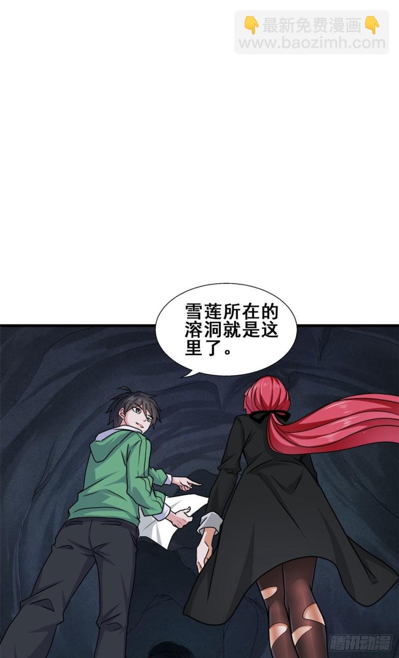 64 小狮子的报恩