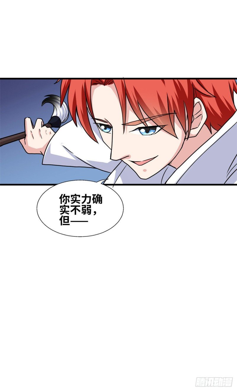 65 就叫小白吧