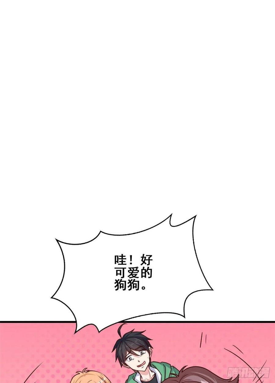 67 再遇西海太子