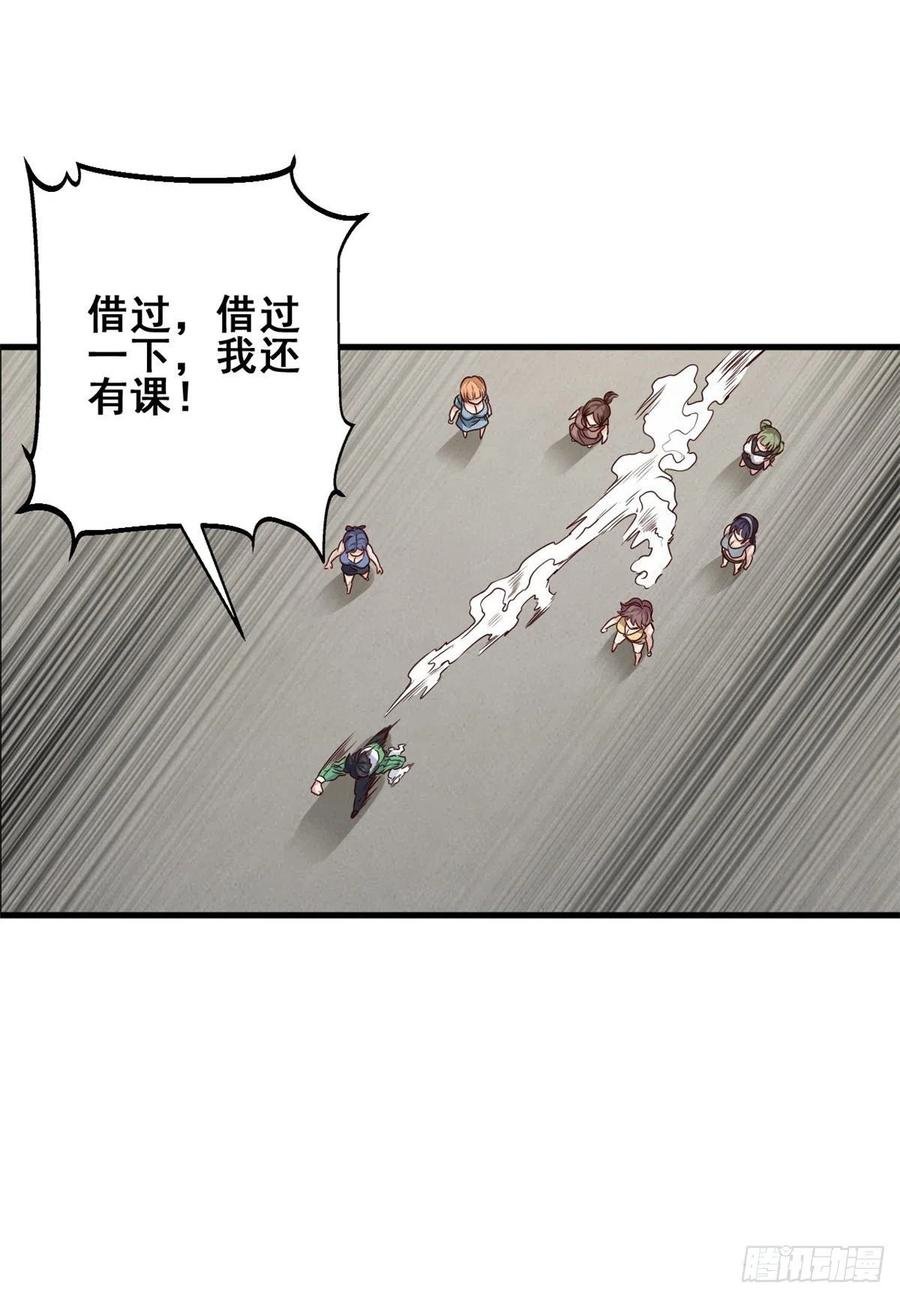 67 再遇西海太子