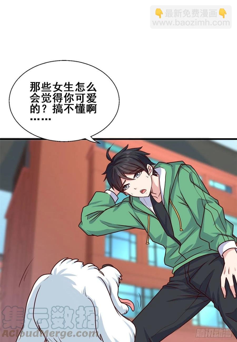 67 再遇西海太子