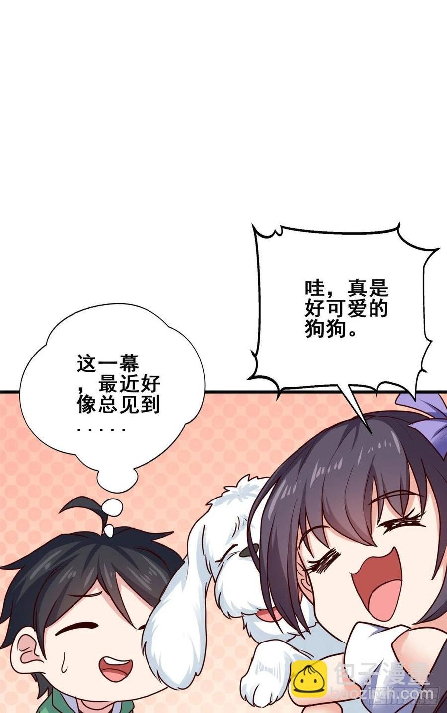 67 再遇西海太子