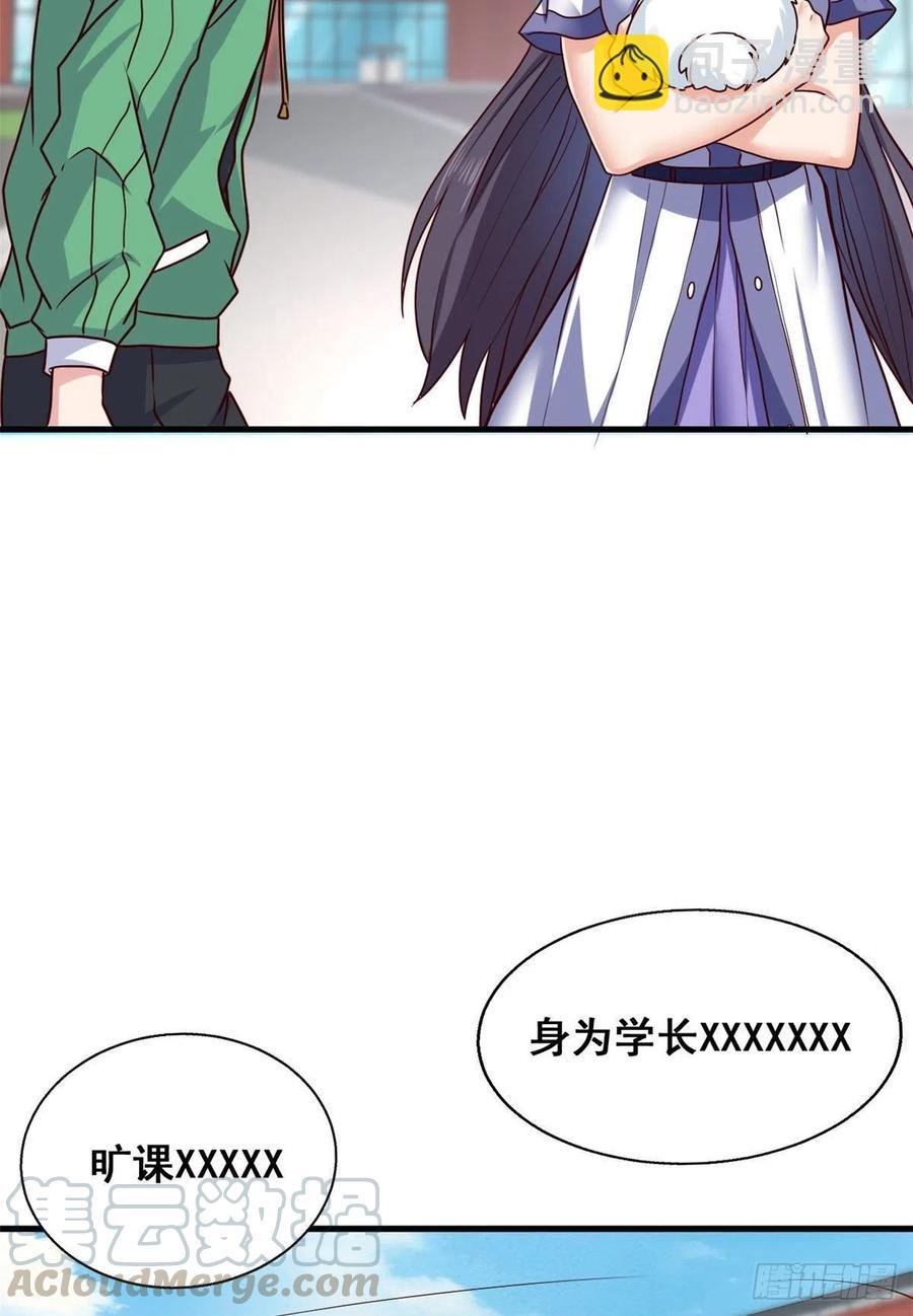 67 再遇西海太子
