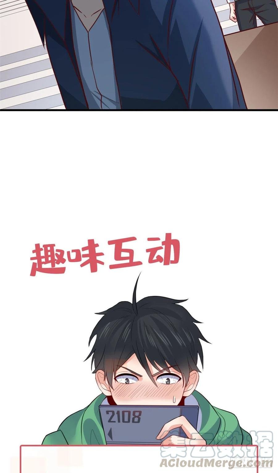 67 再遇西海太子