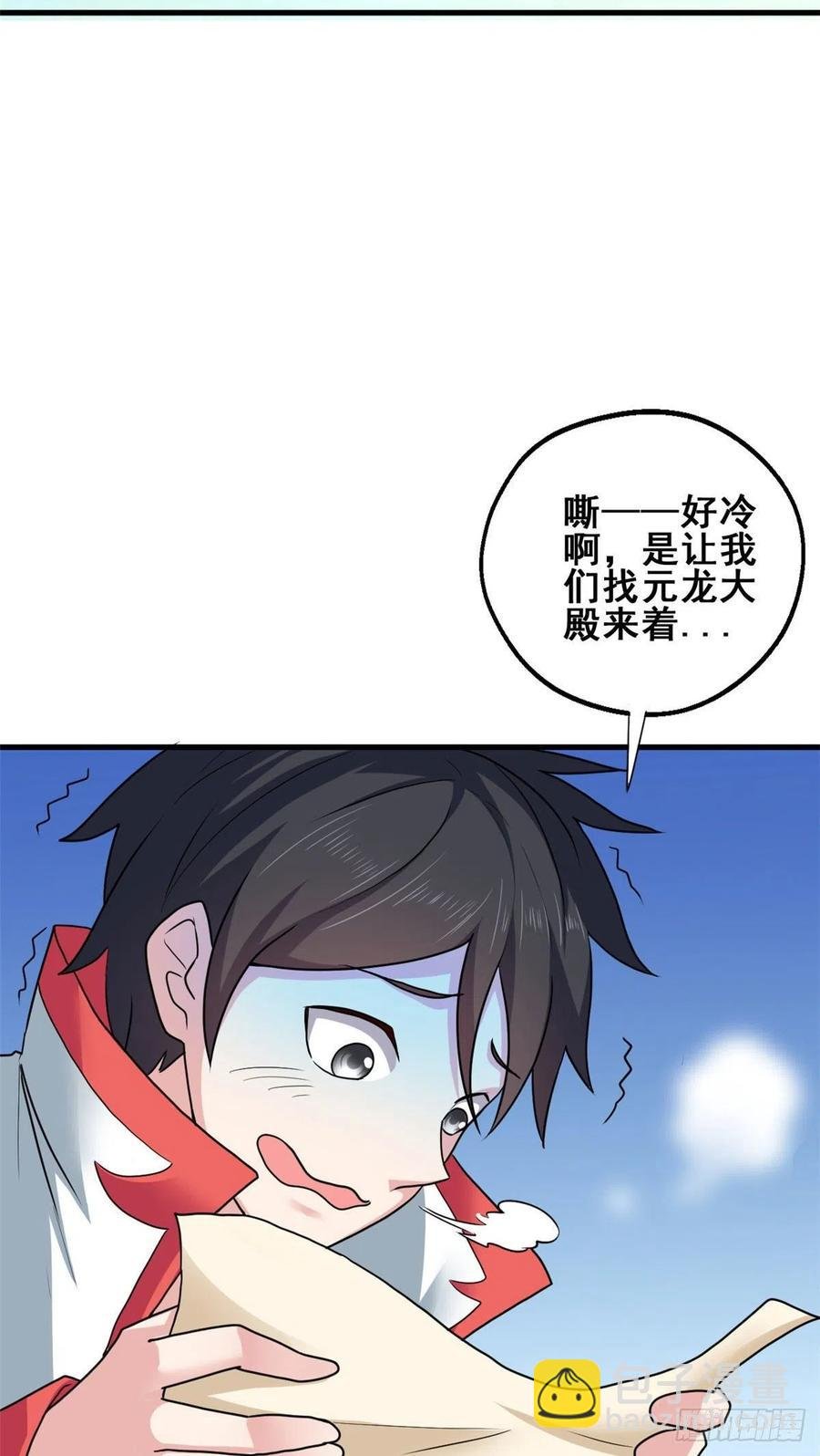 70 隐藏神殿