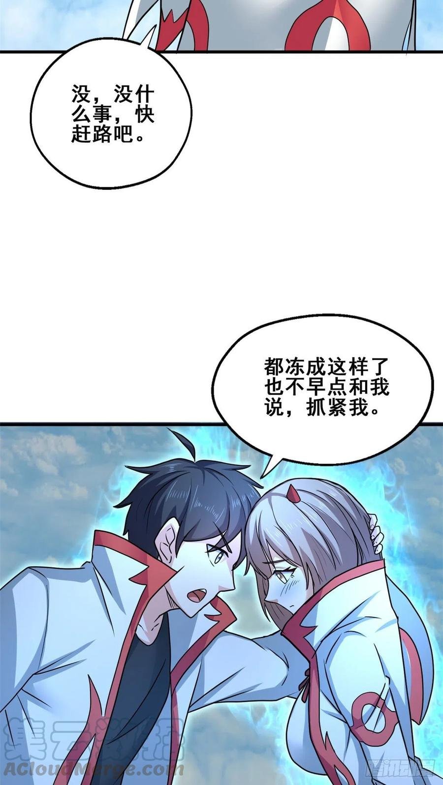70 隐藏神殿