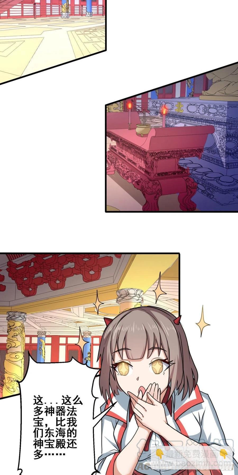 70 隐藏神殿