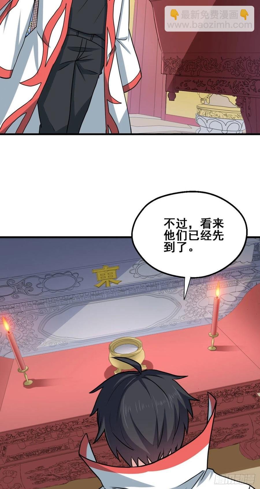 70 隐藏神殿