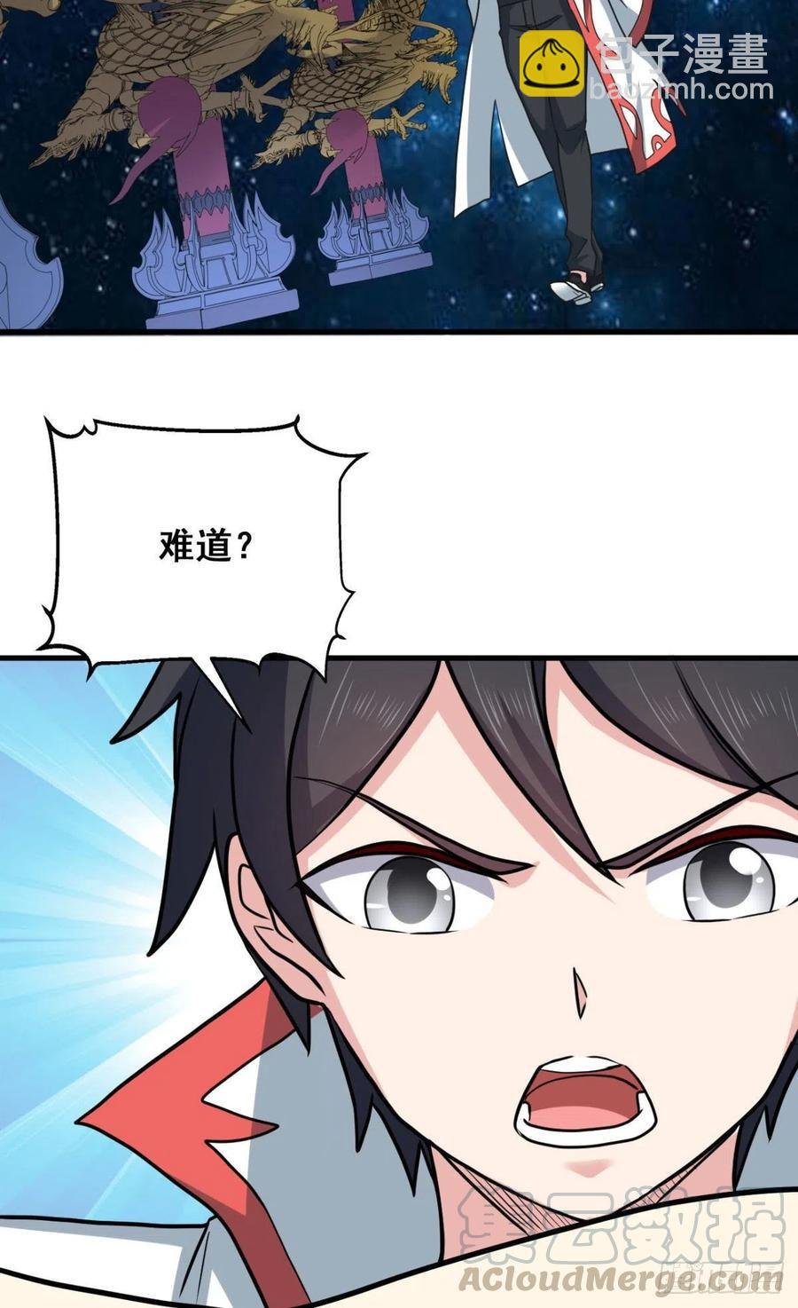 70 隐藏神殿