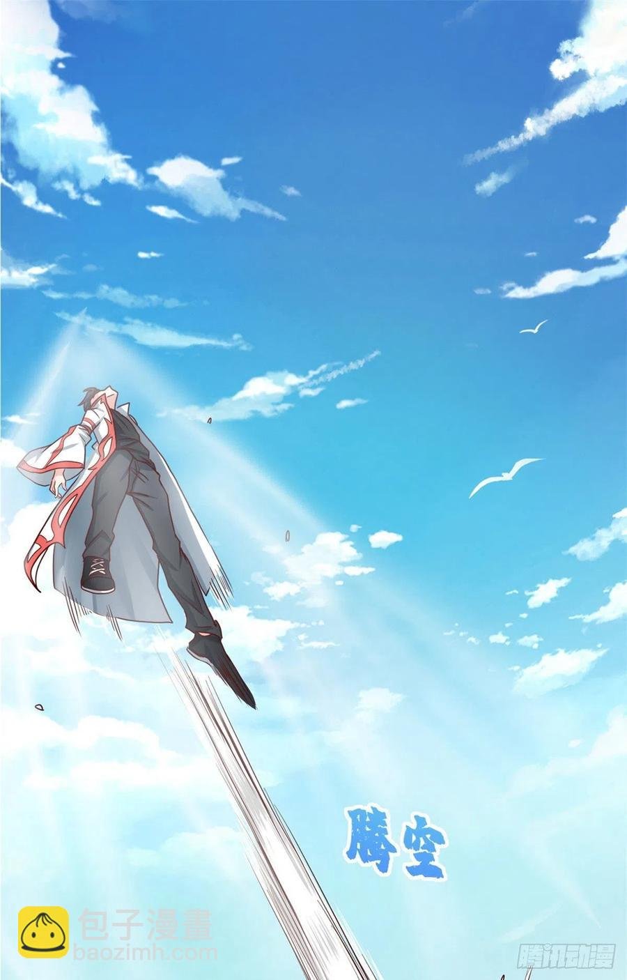 70 隐藏神殿