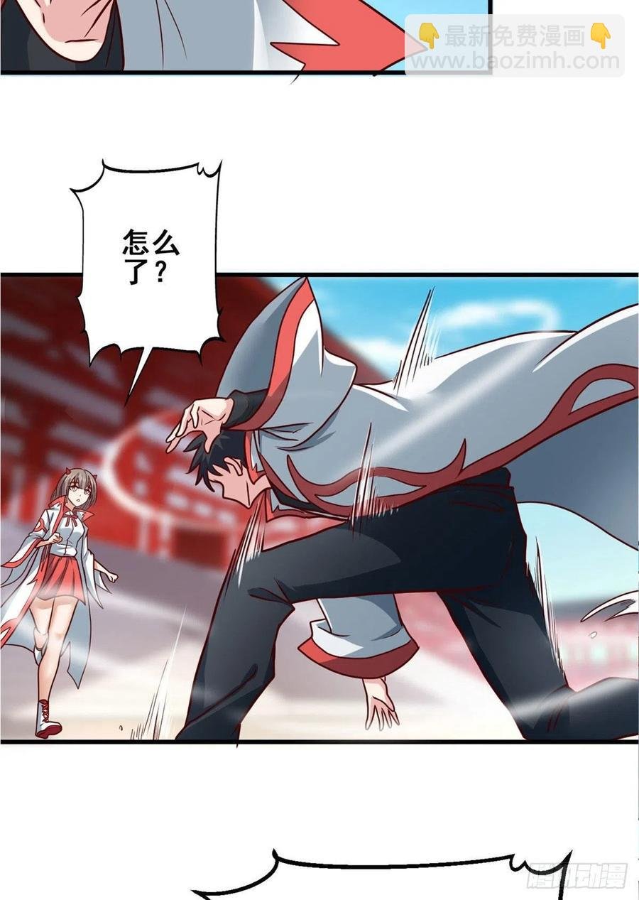 70 隐藏神殿