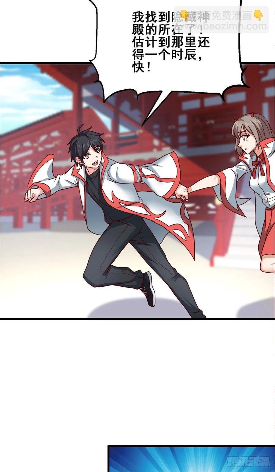 70 隐藏神殿