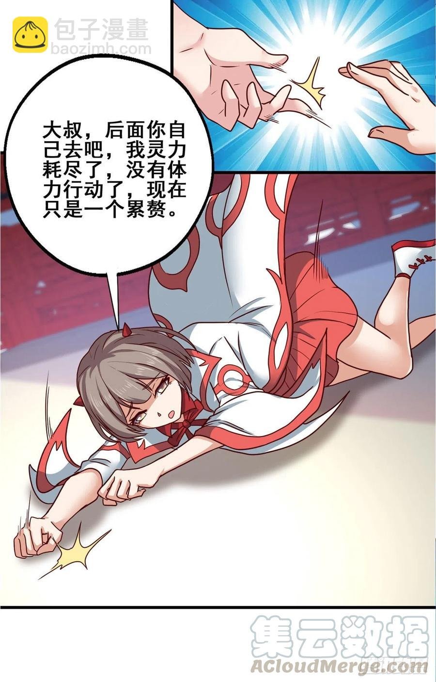 70 隐藏神殿