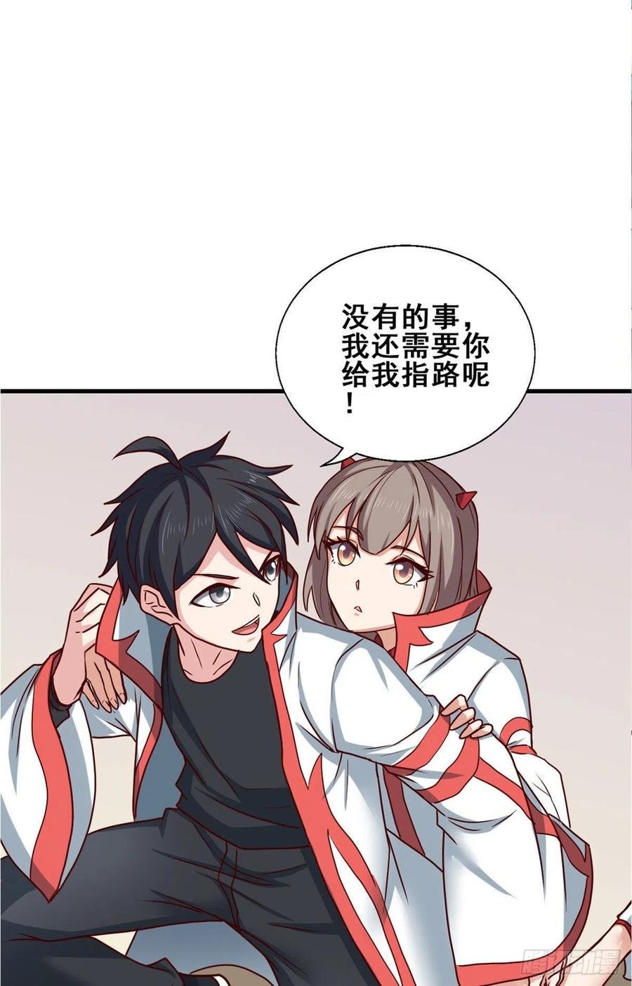 70 隐藏神殿