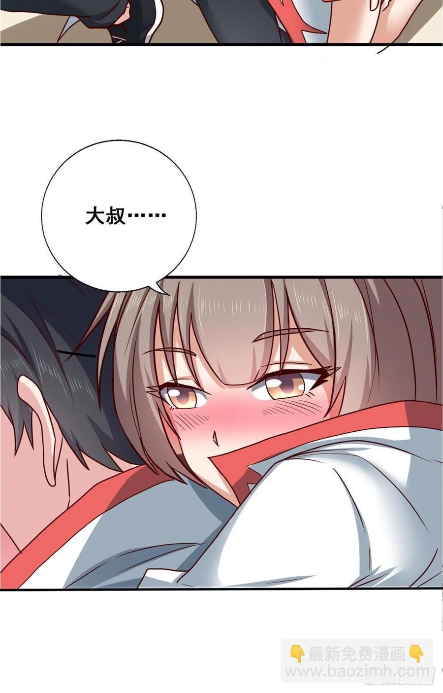 70 隐藏神殿