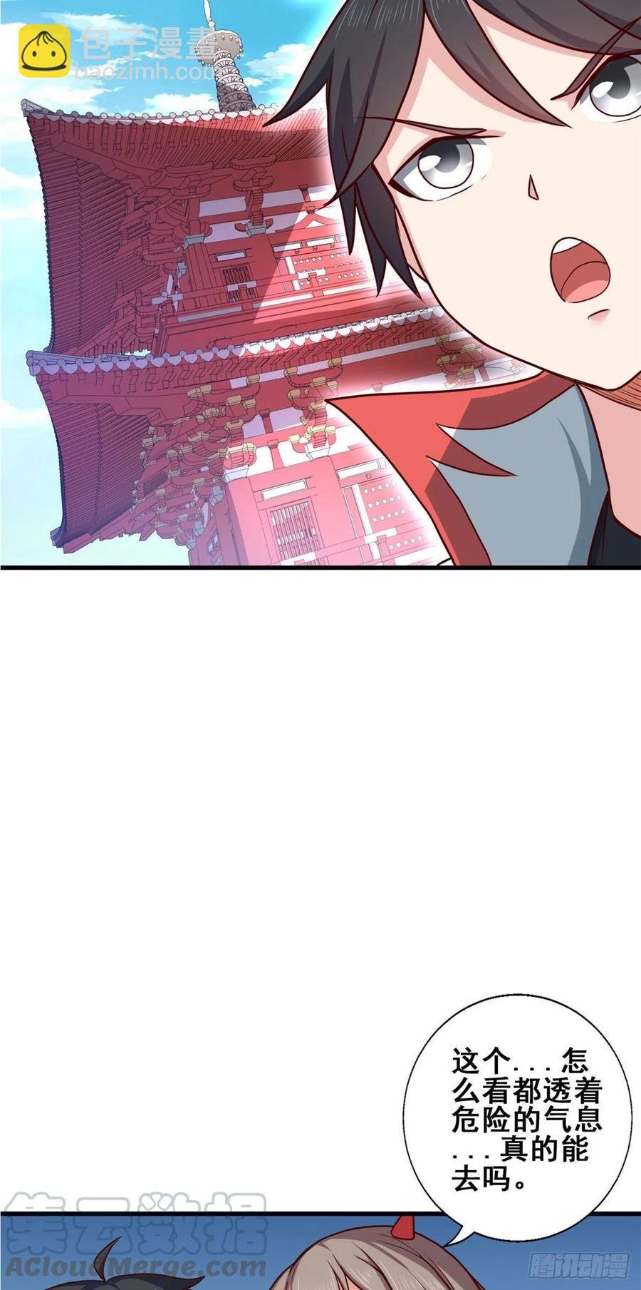 70 隐藏神殿
