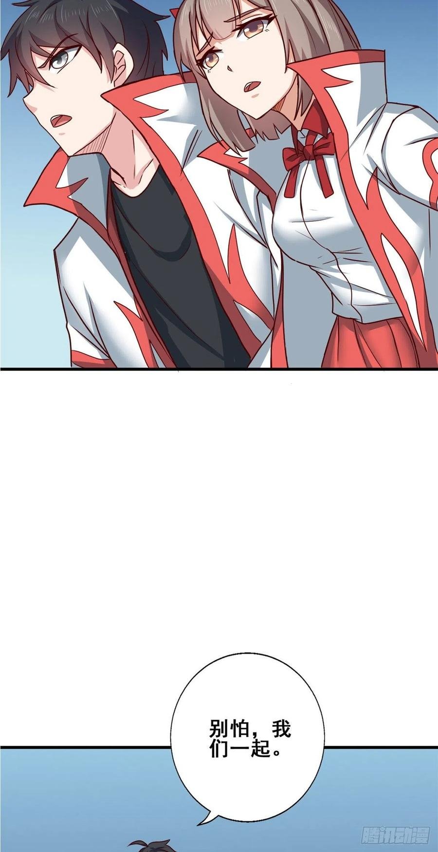 70 隐藏神殿