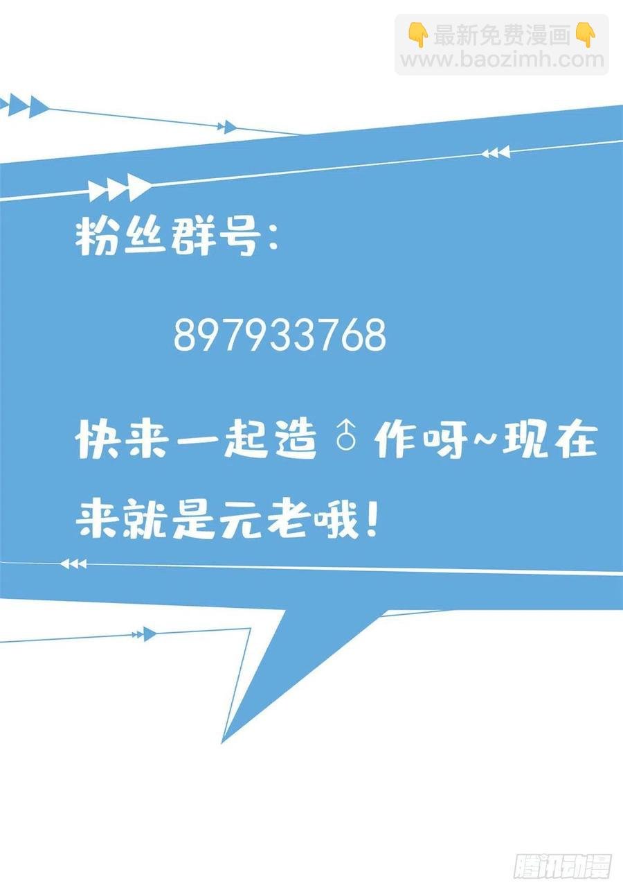 70 隐藏神殿