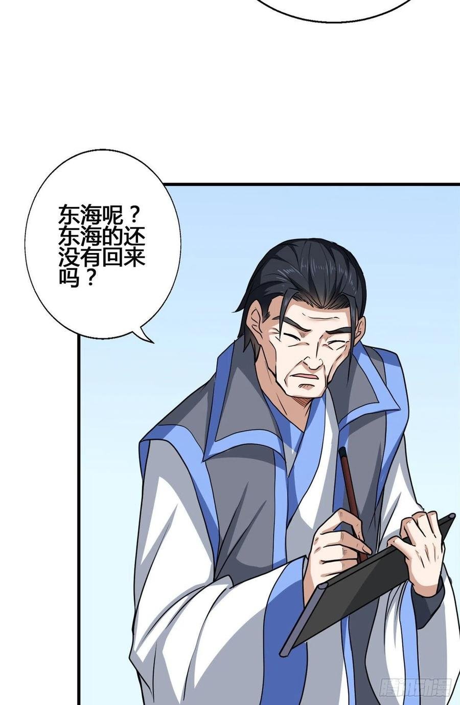 71 再战西海太子