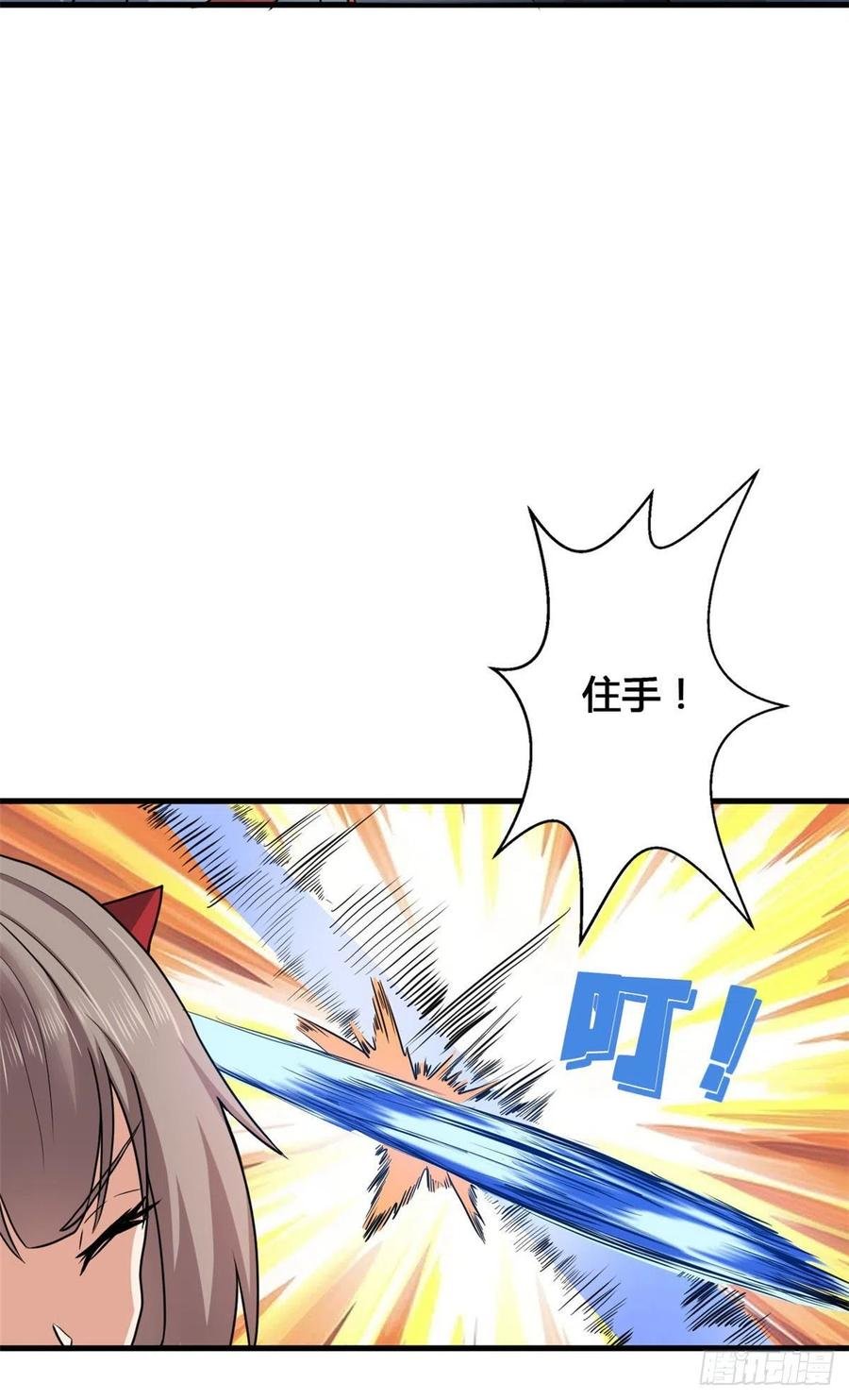 71 再战西海太子