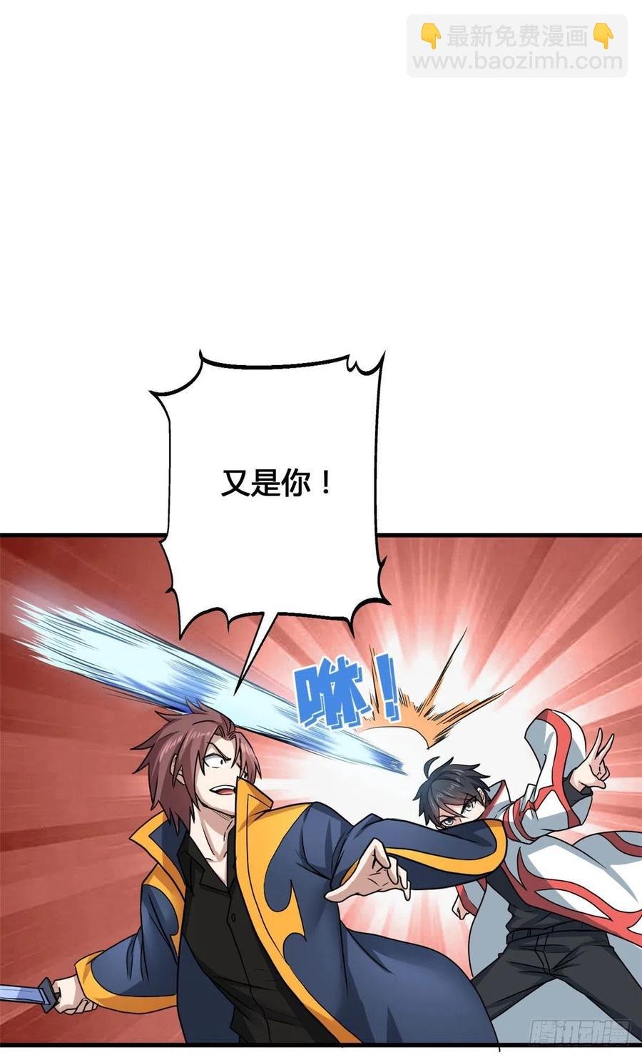 71 再战西海太子