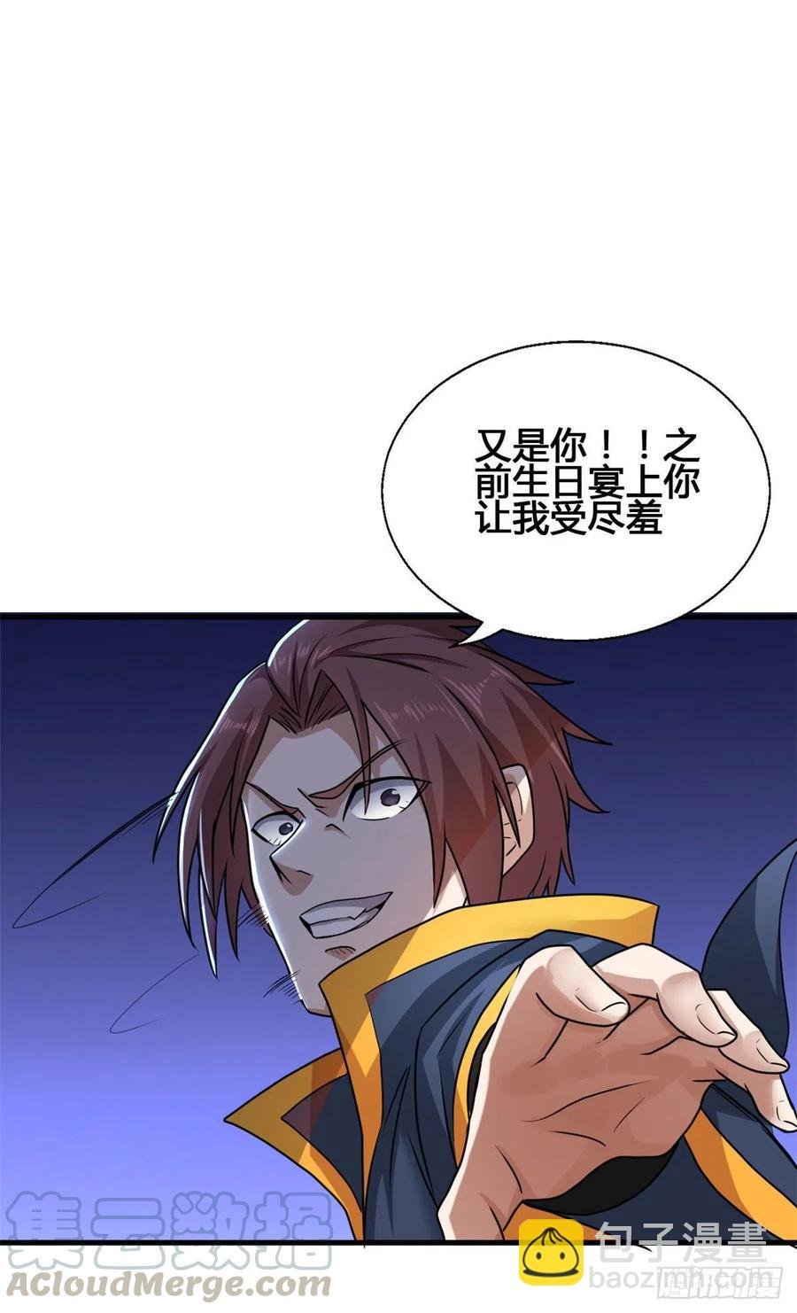71 再战西海太子