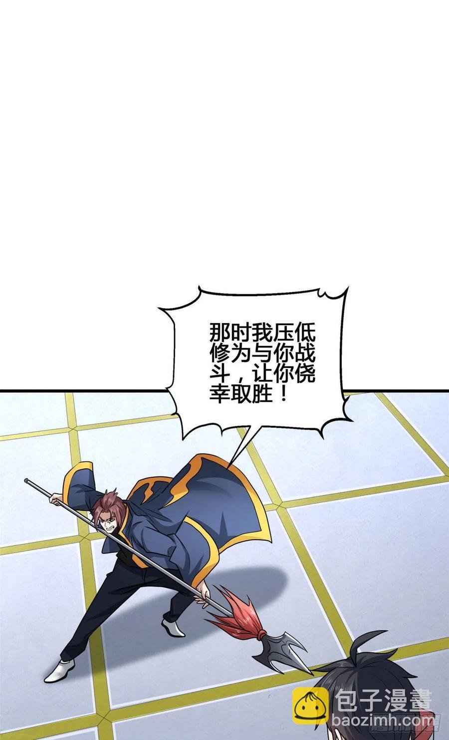 71 再战西海太子