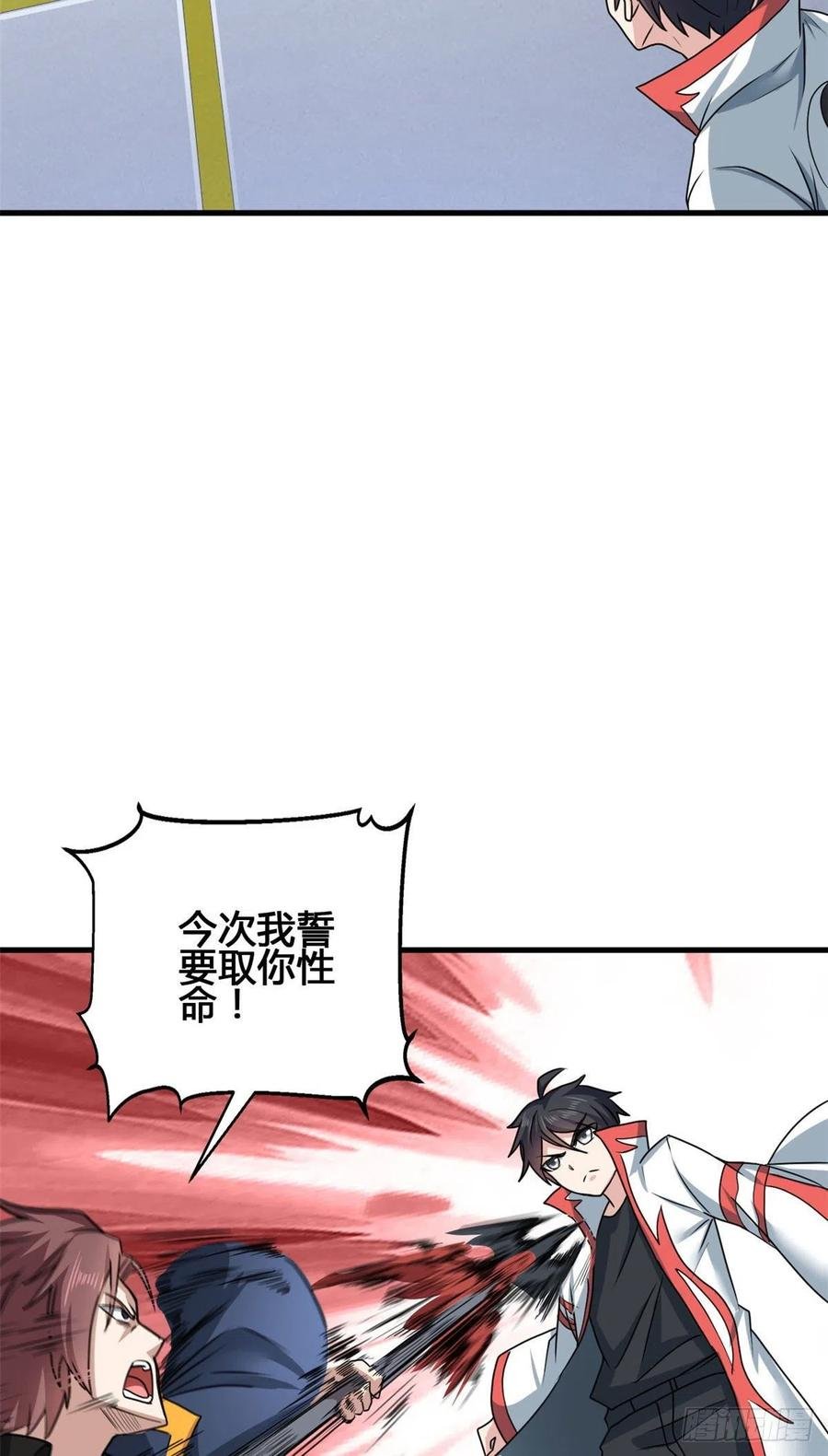 71 再战西海太子