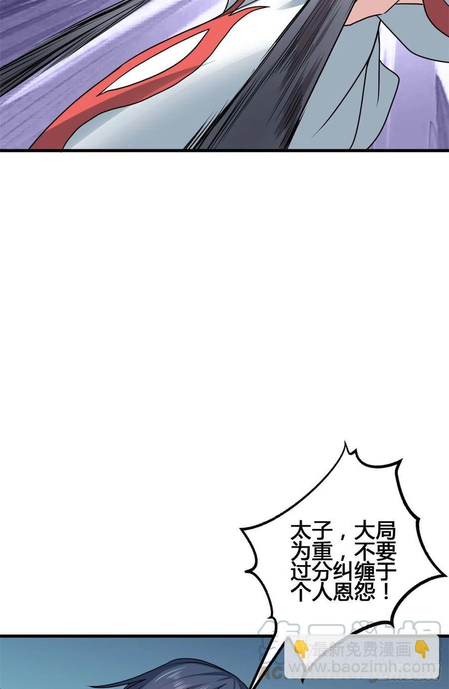71 再战西海太子