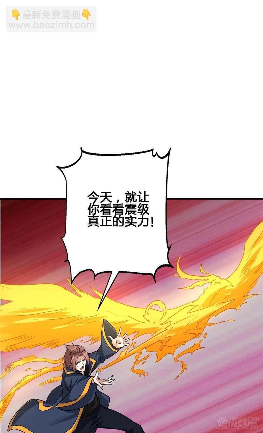 71 再战西海太子