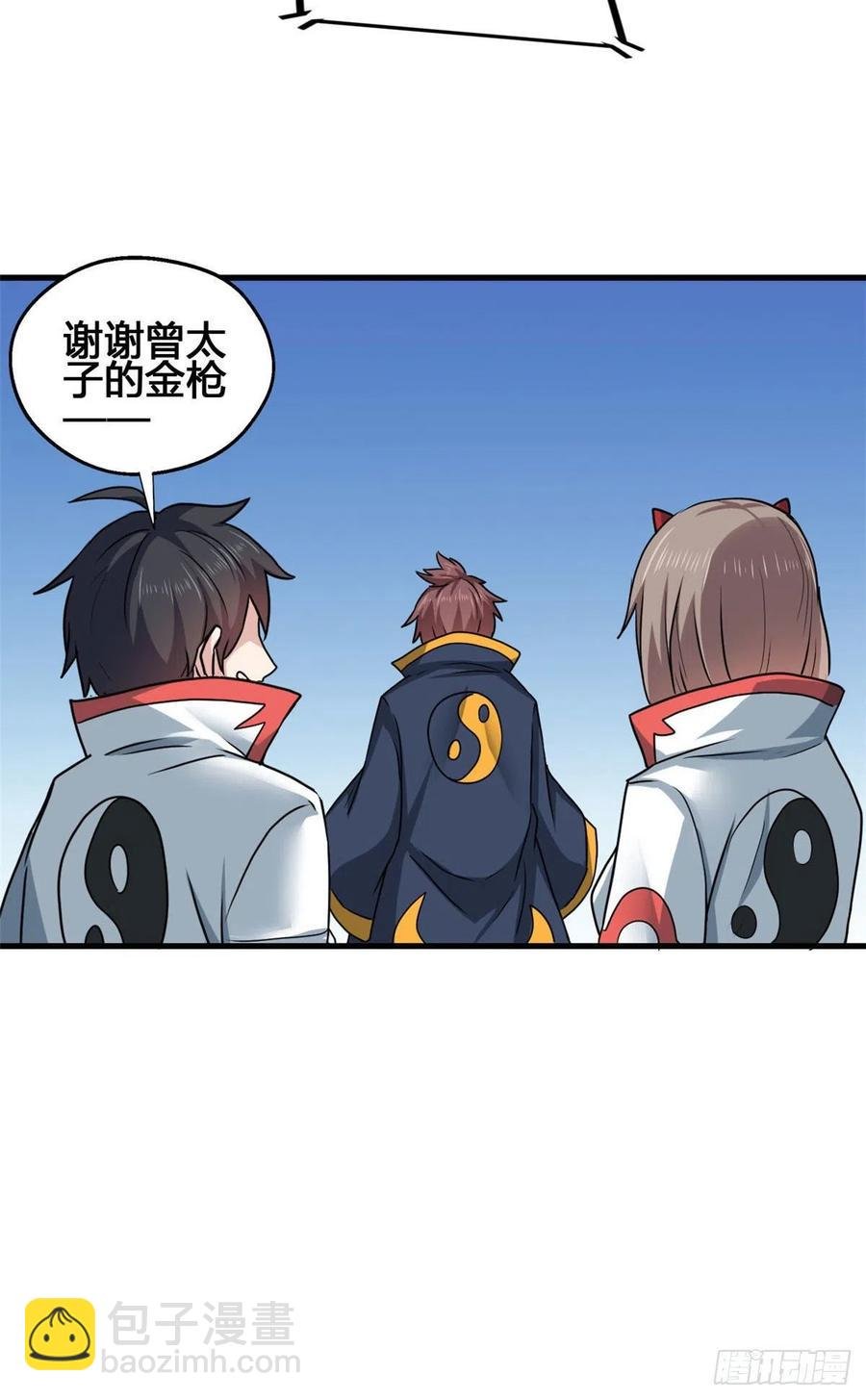 71 再战西海太子