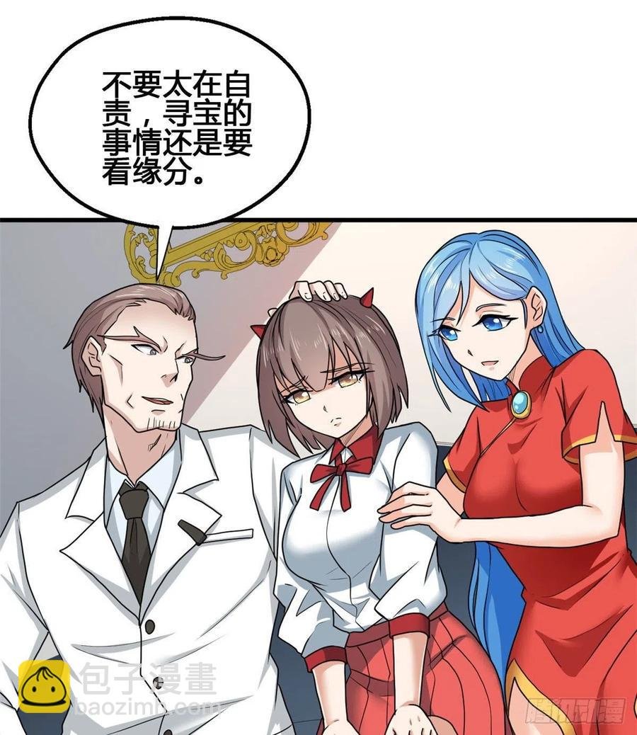 72 丹药？拿来吧你！